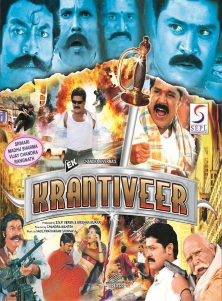 EK  KRANTIVEER